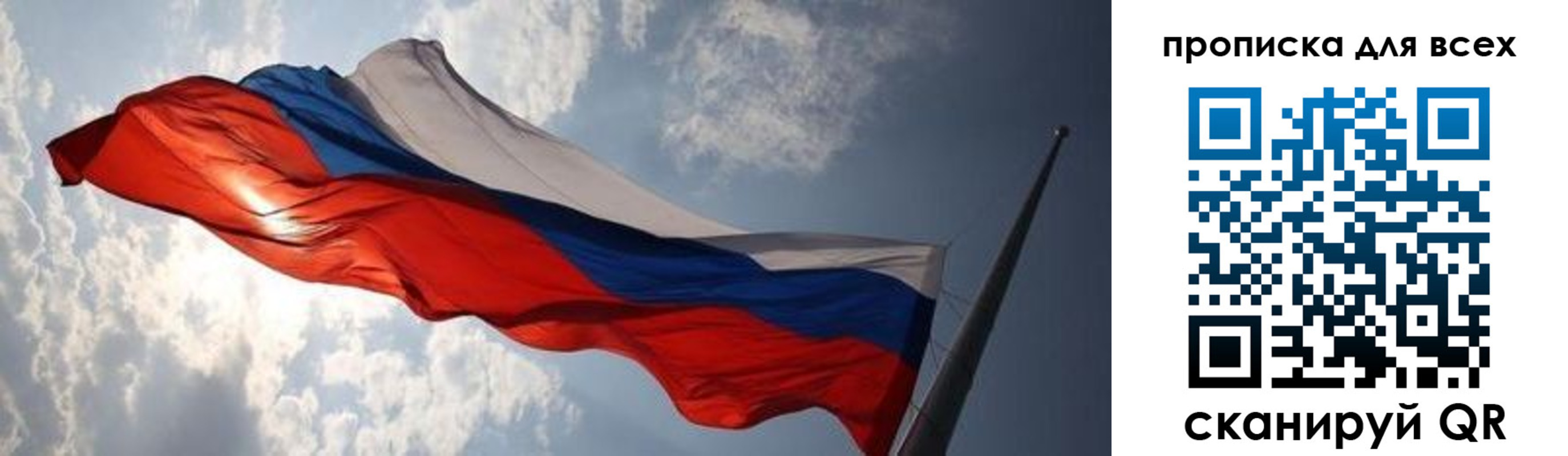 пропишу в квартире в Кунгуре