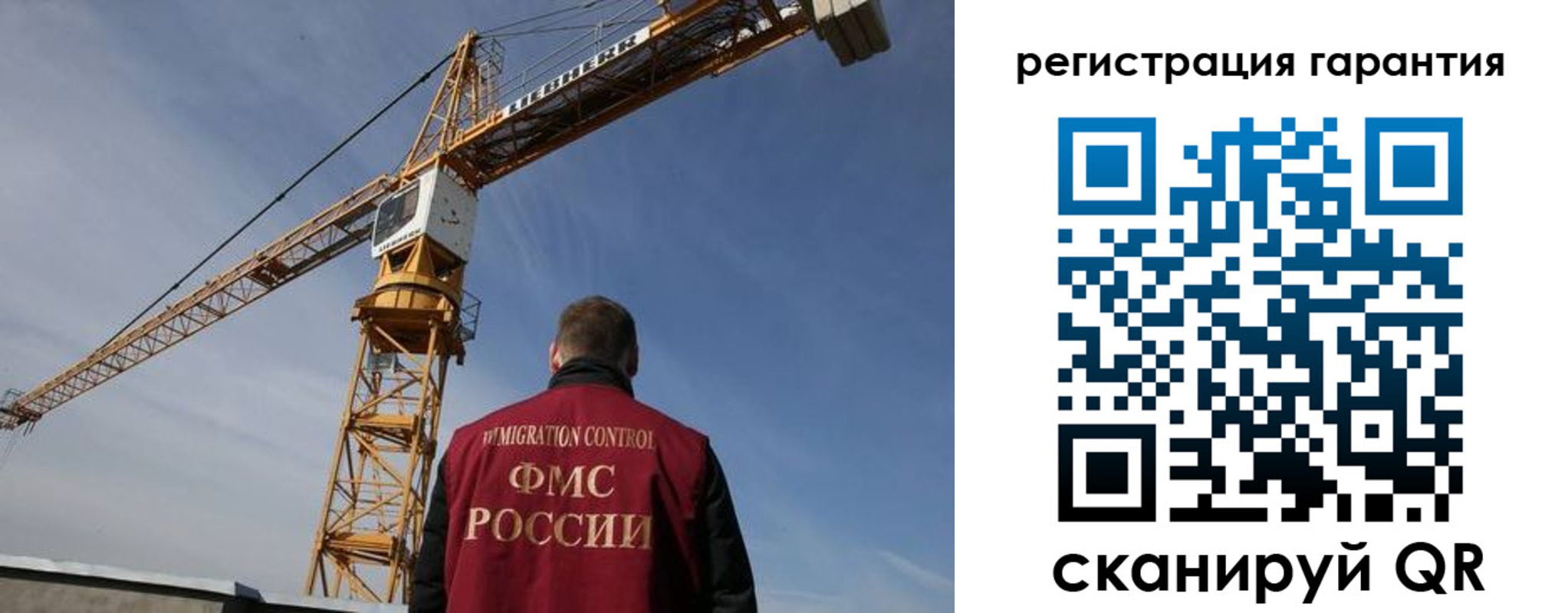 купить прописку в Кунгуре