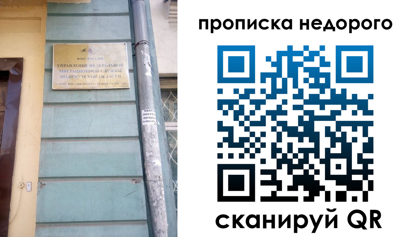 пропишу в квартире в Кунгуре