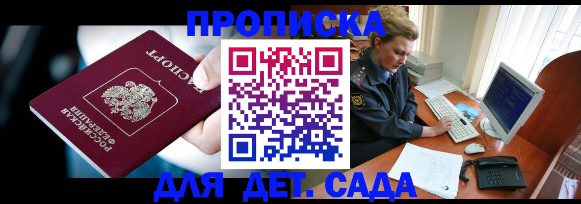 регистрация в Кунгуре